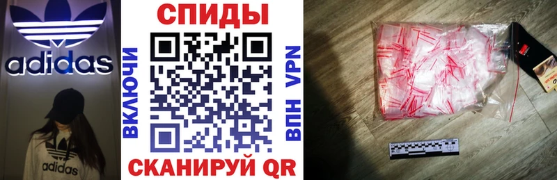 наркошоп  Пенза  АМФ VHQ 