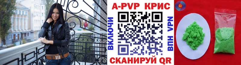 А ПВП VHQ  наркошоп  Пенза 