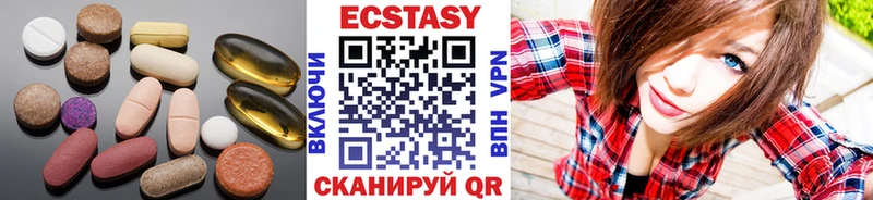 Экстази диски  Пенза 