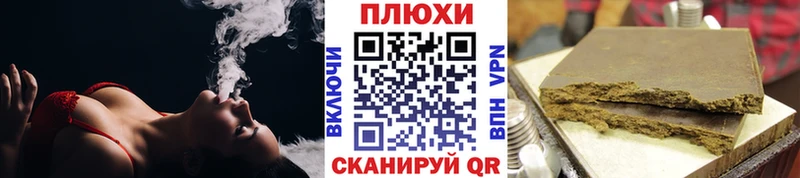 ГАШ индика сатива  OMG ссылка  Пенза 