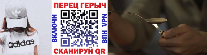 маркетплейс формула  Пенза  ГЕРОИН герыч  сколько стоит 