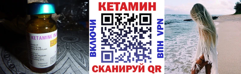 мега tor  цены   Пенза  КЕТАМИН ketamine 