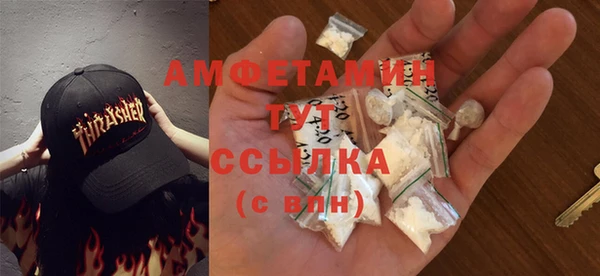трава Алексин