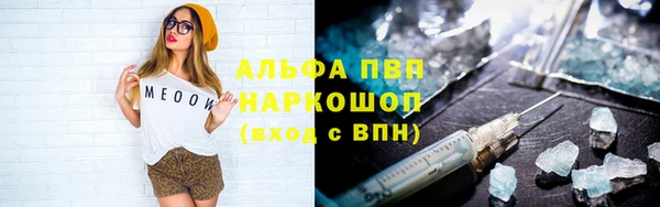 трава Алексин