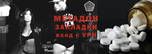 ALPHA-PVP Пестово