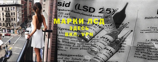 прущие крисы Алексеевка