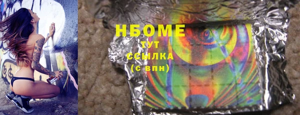 трава Алексин