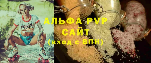 прущие крисы Алексеевка