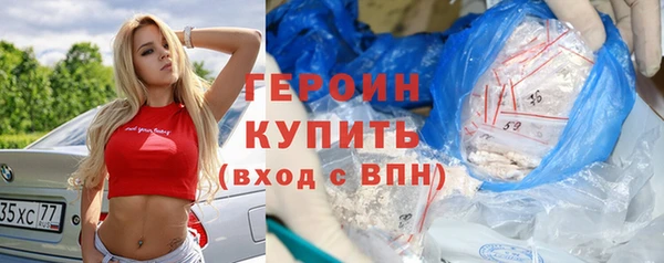 трава Алексин