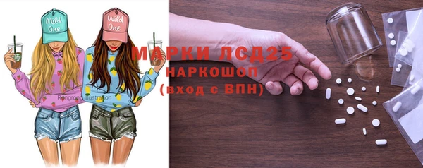 прущие крисы Алексеевка