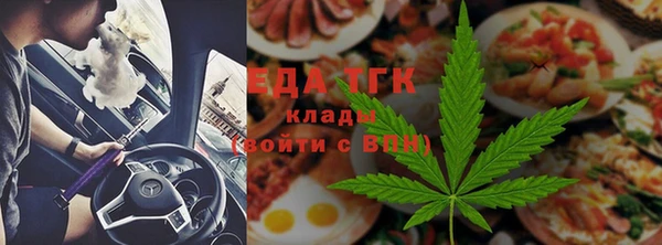 трава Алексин