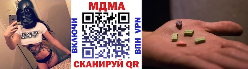MDMA Molly  Пенза 