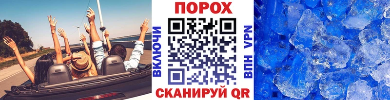 как найти закладки  Пенза  hydra как войти  Метамфетамин Methamphetamine 
