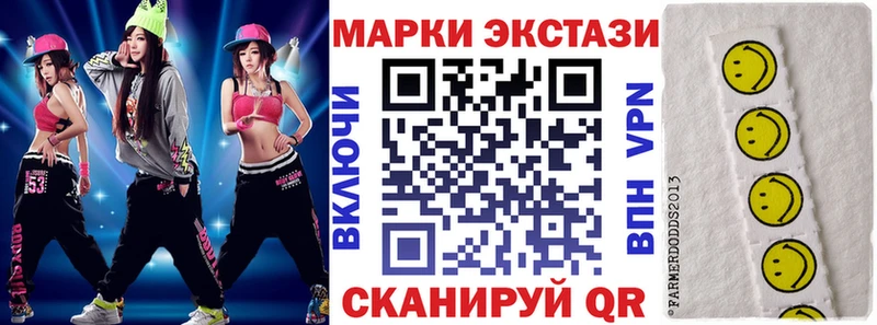 Марки N-bome 1,8мг  blacksprut зеркало  Пенза 