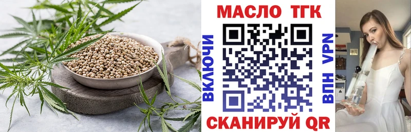 Дистиллят ТГК вейп  мега ссылка  Пенза 